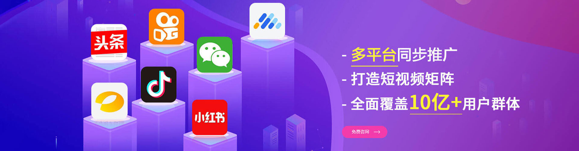 仓山sem投放