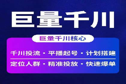深度解析：信息流广告优化关键步骤及成功案例