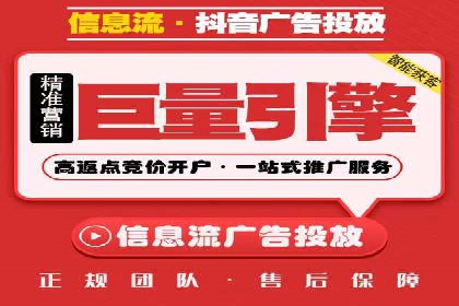 如何优化百度推广：以某行业为例